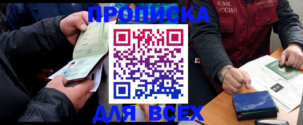 регистрация для школы в Охе